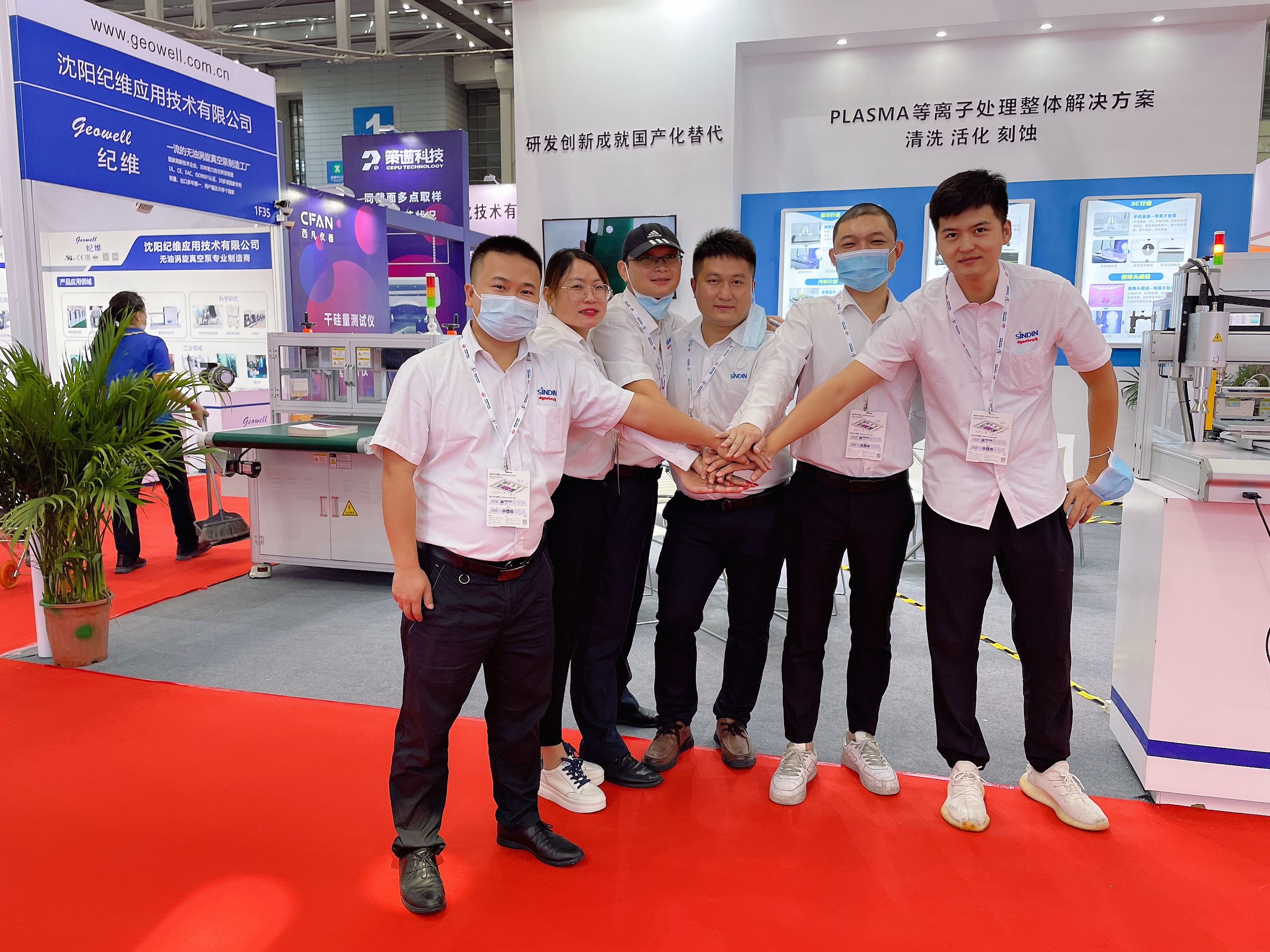 晟鼎精密展会现场 晟鼎精密展会现场