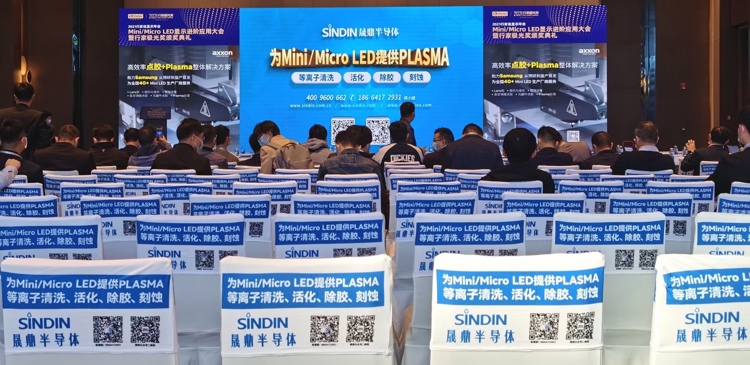 晟鼎精密等离子清洗机 晟鼎精密等离子清洗机