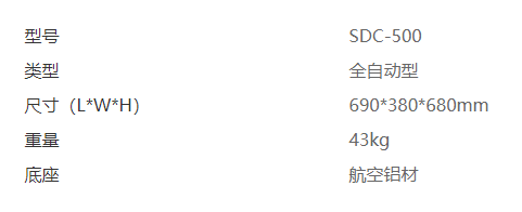 接触角测量仪参数 接触角测量仪参数